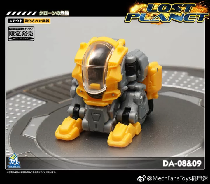 MechFansToys Lost Planet Powered-suit DA08 Grey & DA09 Yellow Diaclone 6 MechFansToys Lost Planet Powered-suit DA08 Grey & DA09 Yellow Diaclone - Image 6