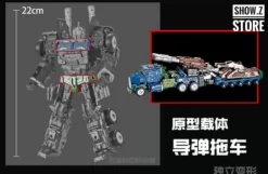 Yuexing Combaticons Onslaught (MBD Bruticus Compatible) -Sale Toys Online 20c94d8253