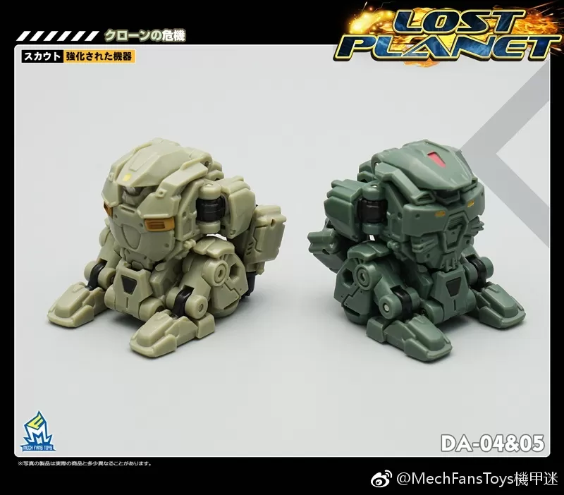 MechFansToys Lost Planet Powered-suit DA04 Desert & DA05 Green Diaclone 7 MechFansToys Lost Planet Powered-suit DA04 Desert & DA05 Green Diaclone - Image 7