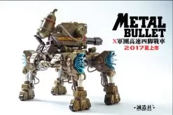 Master Made SDMB-02 SDMB02 Metal Slug Dragon Nosuke Metal Bullet 4 Legs Armor -Sale Toys Online 28a0c6fb2e