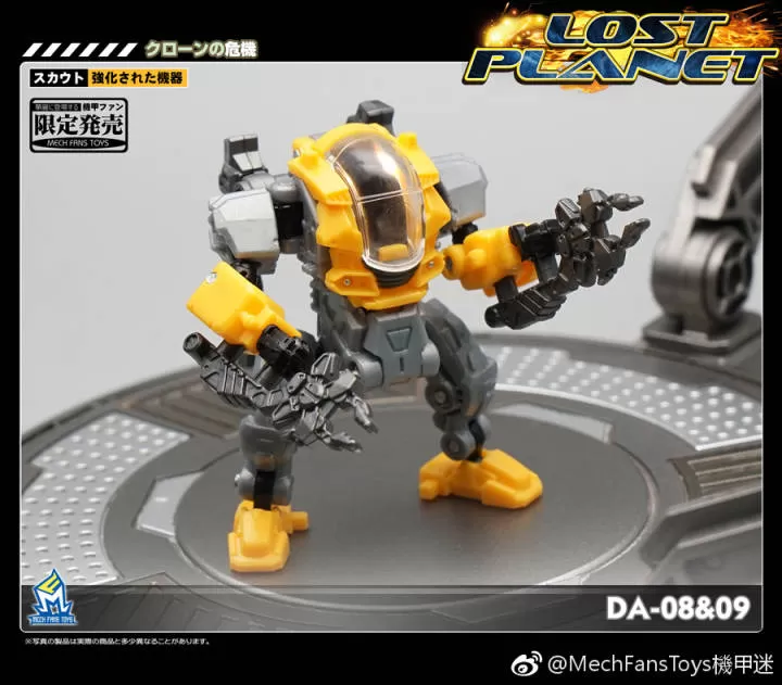 MechFansToys Lost Planet Powered-suit DA08 Grey & DA09 Yellow Diaclone 3 MechFansToys Lost Planet Powered-suit DA08 Grey & DA09 Yellow Diaclone - Image 3