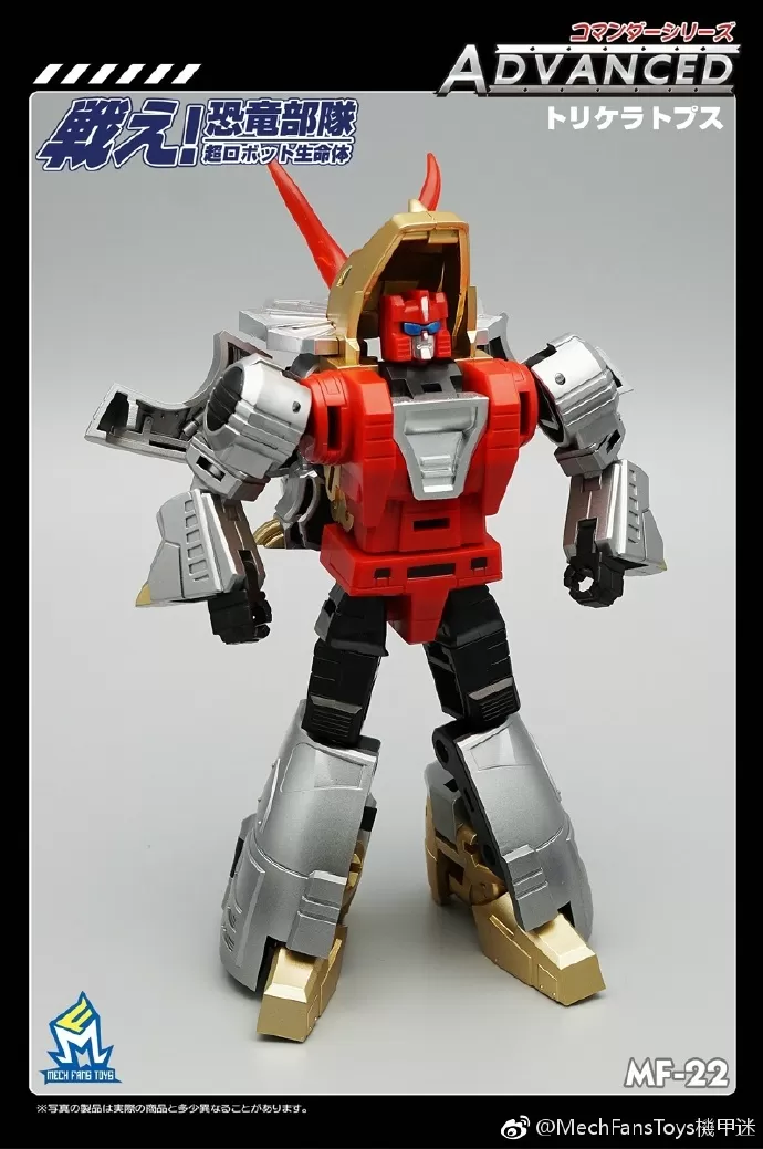 MechFansToys MFT MF-22 Silt Slag 3 MechFansToys MFT MF-22 Silt Slag - Image 3