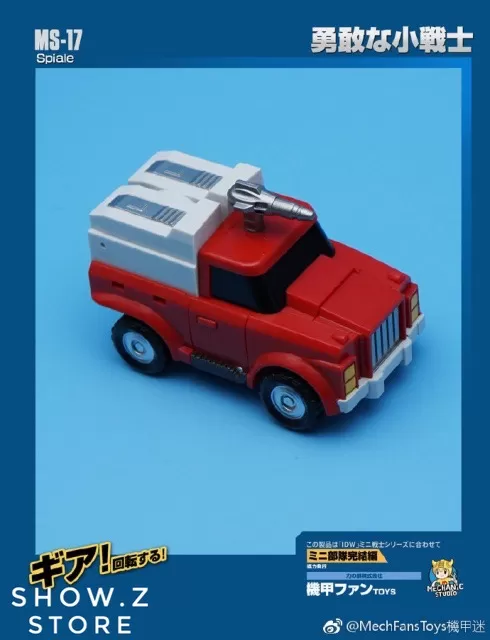 MechFansToys Mechanic Studio MS-17 Spiale Swerve 9 MechFansToys Mechanic Studio MS-17 Spiale Swerve - Image 9