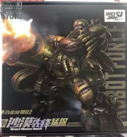 WeiJiang M-02 Robot Force Hound Oversized Black Apple Alloy Desert Version -Sale Toys Online 3ddf390940