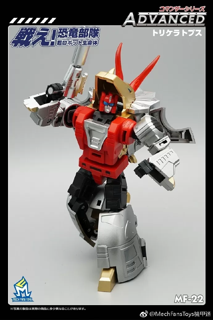 MechFansToys MFT MF-22 Silt Slag 5 MechFansToys MFT MF-22 Silt Slag - Image 5