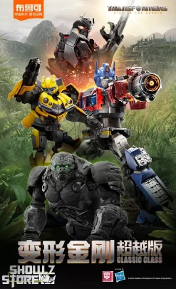 Bloks Transformers: Rise Of The Beasts Optimus Prime & Optimus Primal Robot Mode & Optimus Primal Beast Mode Model -Sale Toys Online 4972567f9b