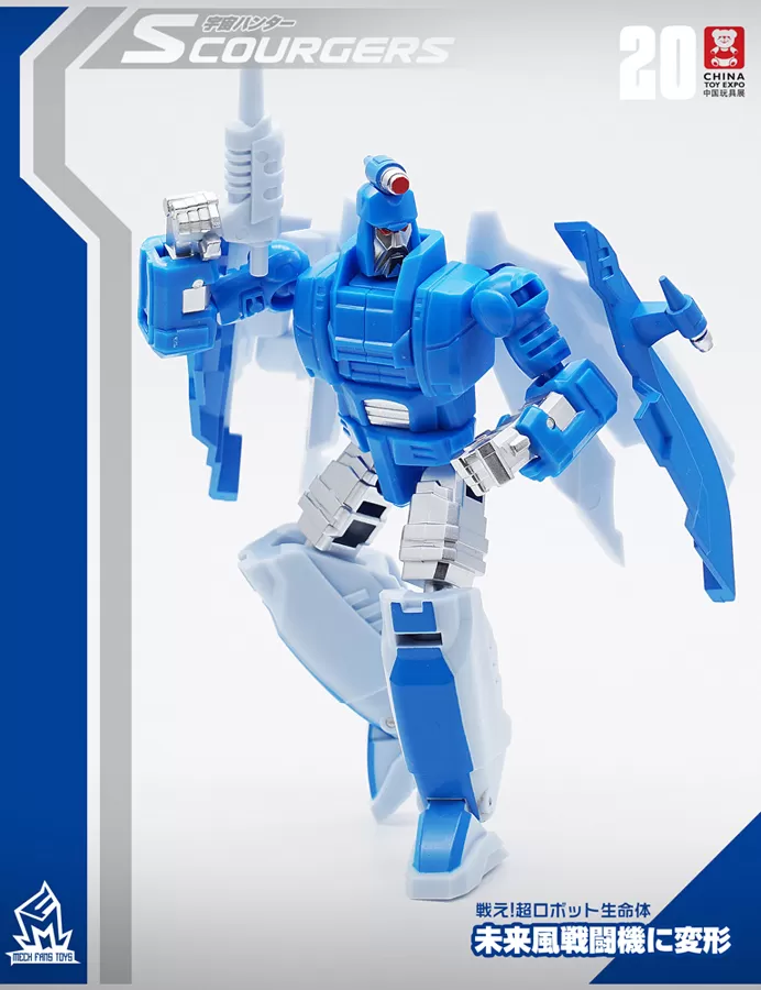 MechFansToys MFT MF-20 Scourgers Scourge 3 MechFansToys MFT MF-20 Scourgers Scourge - Image 3