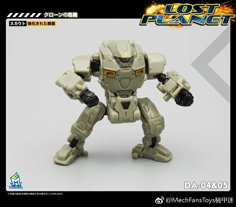 MechFansToys Lost Planet Powered-suit DA04 Desert & DA05 Green Diaclone 6 MechFansToys Lost Planet Powered-suit DA04 Desert & DA05 Green Diaclone - Image 6