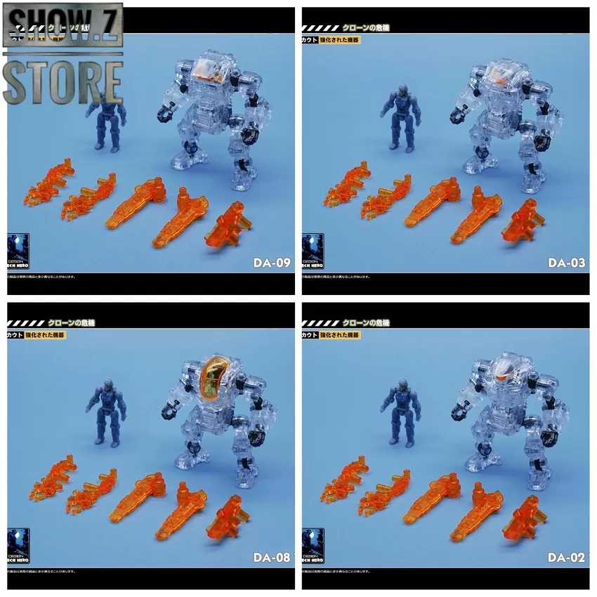 MechFansToys Lost Planet Powered-Suit DA02T/03T/08T/09T Clear Version Set Of 4 2 MechFansToys Lost Planet Powered-Suit DA02T/03T/08T/09T Clear Version Set Of 4 - Image 2