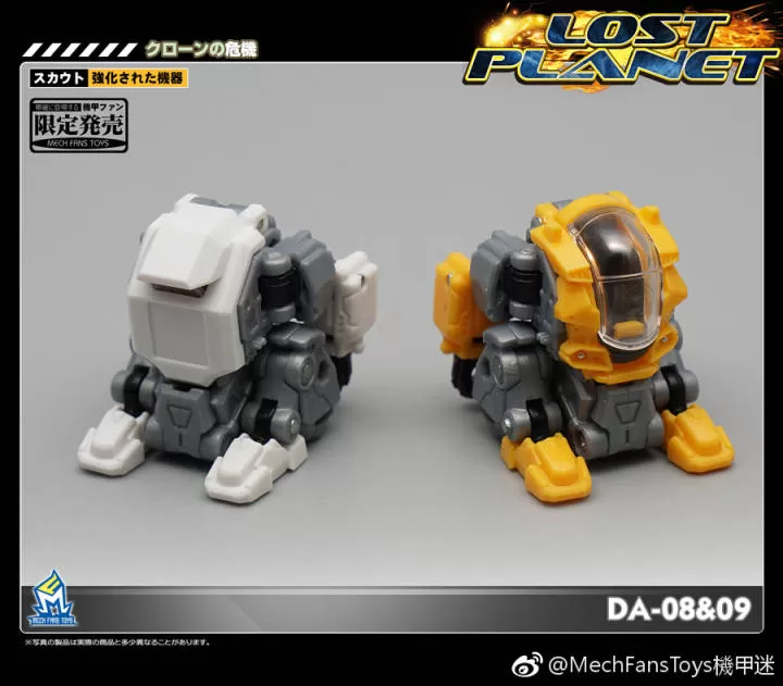 MechFansToys Lost Planet Powered-suit DA08 Grey & DA09 Yellow Diaclone 5 MechFansToys Lost Planet Powered-suit DA08 Grey & DA09 Yellow Diaclone - Image 5