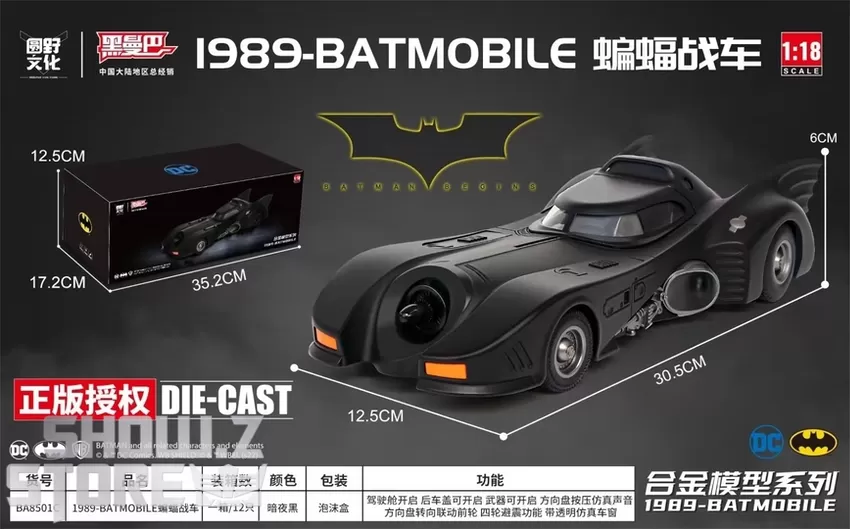 Black Mamba 1/18 Licensed Batman (1989) Batmobile 6 Black Mamba 1/18 Licensed Batman (1989) Batmobile - Image 6