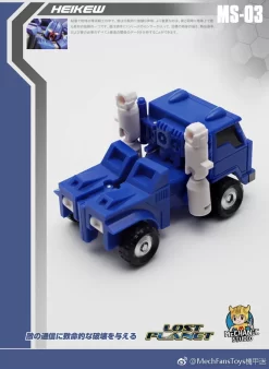 MechFansToys MS03 Heikew Pipes 10 MechFansToys MS03 Heikew Pipes -Sale Toys Online 9e523eb108