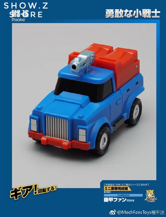 MechFansToys Mechanic Studio MS-16 Rocke Gears 6 MechFansToys Mechanic Studio MS-16 Rocke Gears - Image 6