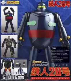 Evolution Toy Tetsujin 28-go Tetsujin 28 Limited Color Version -Sale Toys Online c8fad0f3ac