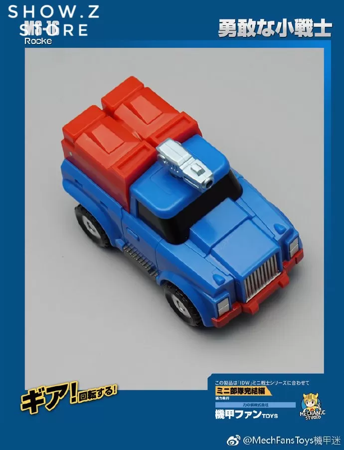 MechFansToys Mechanic Studio MS-16 Rocke Gears 5 MechFansToys Mechanic Studio MS-16 Rocke Gears - Image 5