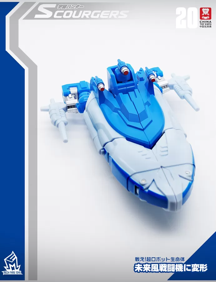 MechFansToys MFT MF-20 Scourgers Scourge 7 MechFansToys MFT MF-20 Scourgers Scourge - Image 7