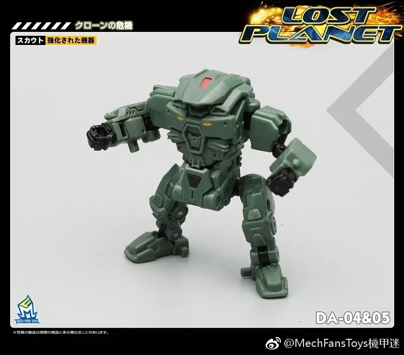 MechFansToys Lost Planet Powered-suit DA04 Desert & DA05 Green Diaclone 9 MechFansToys Lost Planet Powered-suit DA04 Desert & DA05 Green Diaclone - Image 9