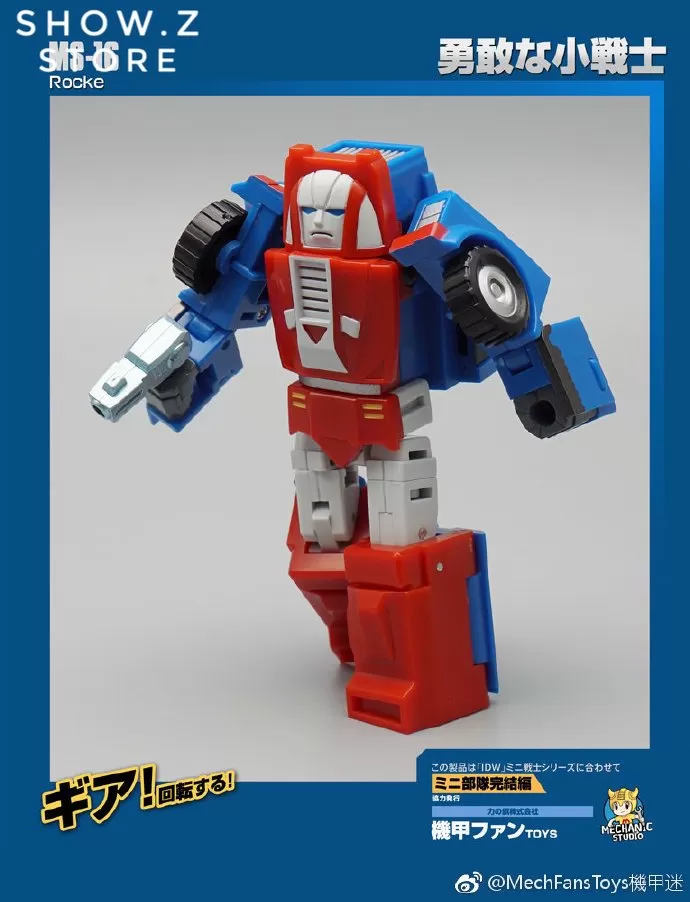 MechFansToys Mechanic Studio MS-16 Rocke Gears 10 MechFansToys Mechanic Studio MS-16 Rocke Gears - Image 10
