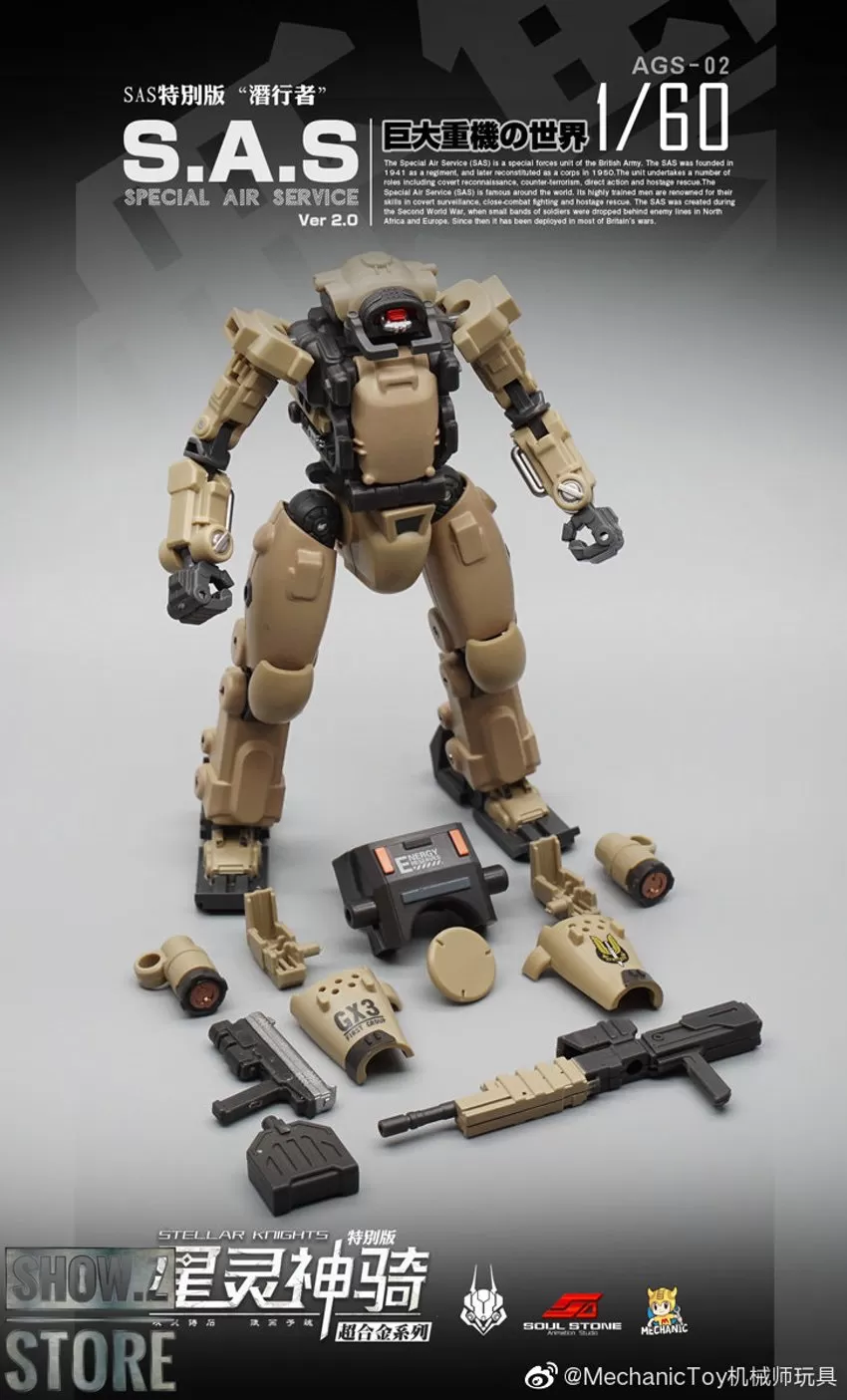 MechFansToys Mechanic Studios Stellar Knights AGS-02 S.A.S. EW-53 3 MechFansToys Mechanic Studios Stellar Knights AGS-02 S.A.S. EW-53 - Image 3