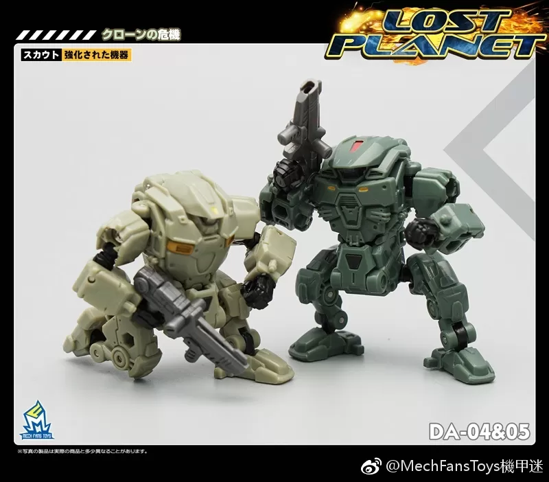 MechFansToys Lost Planet Powered-suit DA04 Desert & DA05 Green Diaclone 8 MechFansToys Lost Planet Powered-suit DA04 Desert & DA05 Green Diaclone - Image 8