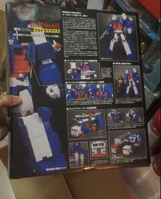 4th Party Masterpiece MP-22 Ultra Magnus 4 4th Party Masterpiece MP-22 Ultra Magnus - Image 4